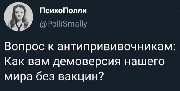 Коронавирус в Украине. Последние новости онлайнСюжет