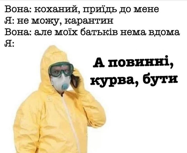 Коронавирус в Украине. Последние новости онлайнСюжет