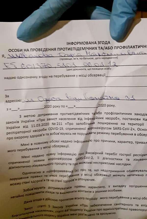 «Это – не обсервация, а издевательство!»: вернувшиеся на родину украинцы попали в ужасные условия (фото, видео)