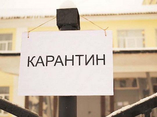 В Закарпатской области отменили ослабление карантина: плановые госпитализации снова под запретом