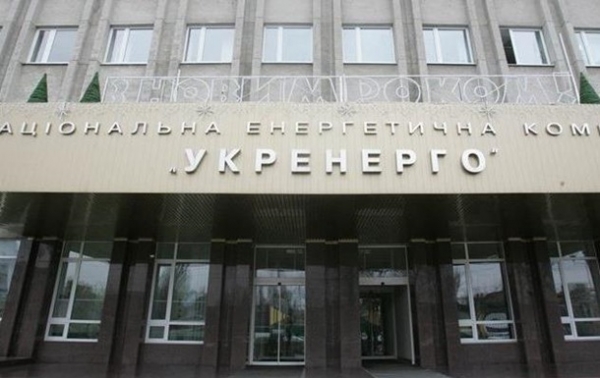 Укрэнерго получило миллиард долларов убытка за год