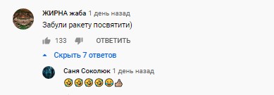 Російський фрегат ледь не підстрелив себе власною ракетою: інцидент потрапив на відео