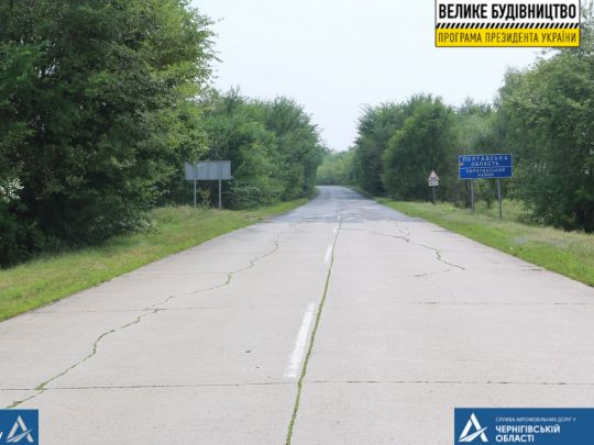 На Чернігівщині за програмою «Велике будівництво» починають ремонт нової ділянки «балтійського коридору»