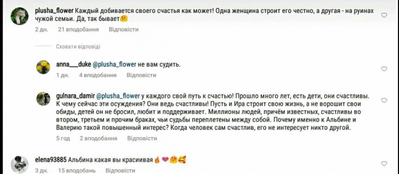 «Виглядає неповноцінне»: дружини Меладзе обмінялися їдкими «компліментами» в соцмережах