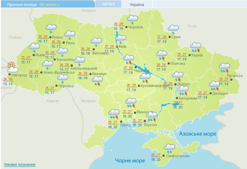 В Україні оголошено штормове попередження: деякі області накриють грози, град і шквали