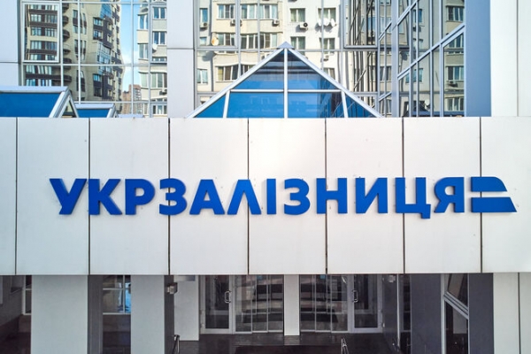 
Подбор руководства для Укрзализныци обойдется почти в 4 млн грн
