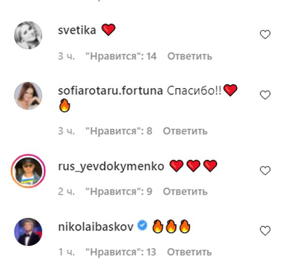 Пугачова і Басков у захваті: Софія Ротару подарувала шанувальникам на свій день народження новий хіт
