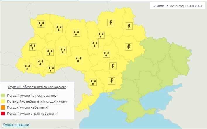 Українців попередили про небезпеку: які регіони чекає потужний удар стихії