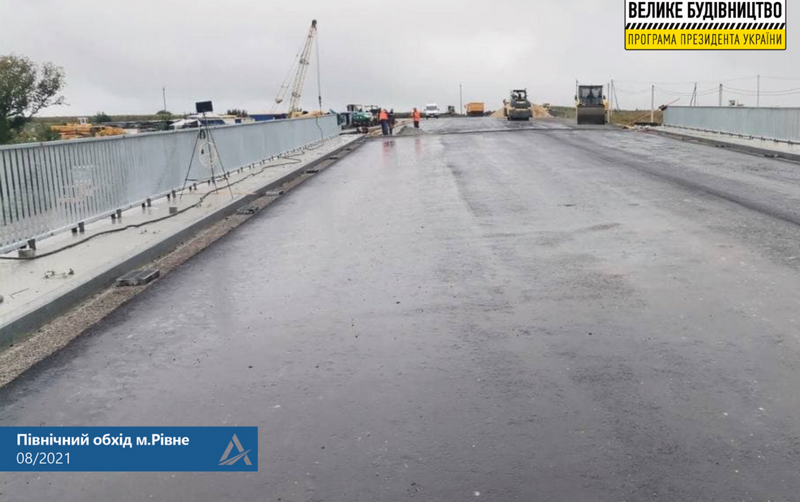 За програмою Зеленського на майбутній об’їзній Рівного завершили будівництво естакади