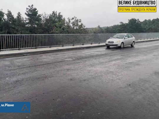 За програмою Зеленського на майбутній об’їзній Рівного завершили будівництво естакади