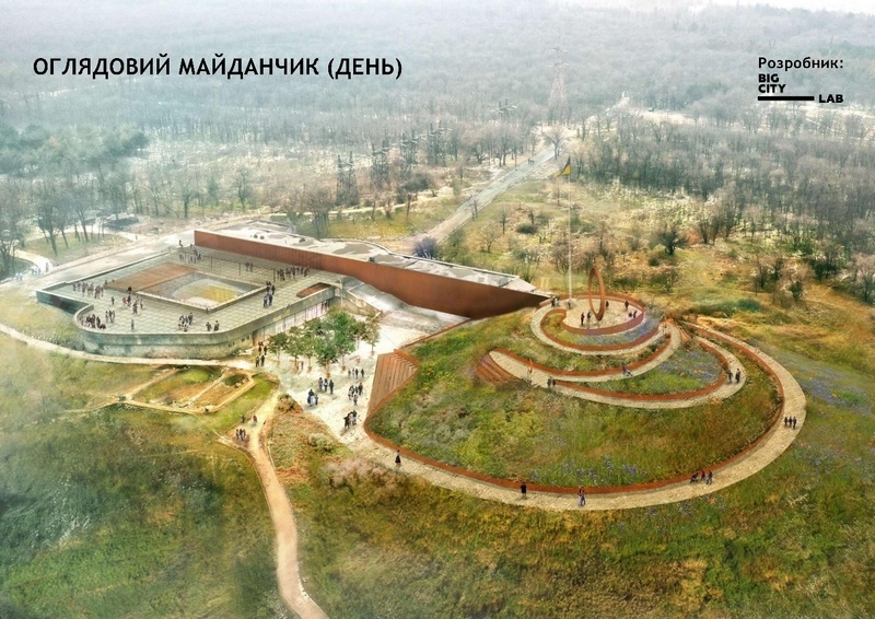 «Велике будівництво»: 14 жовтня Україна побачить оновлену Хортицю
