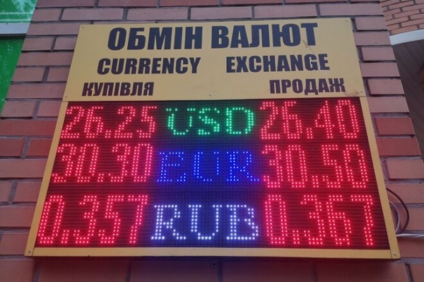 
Покупатели валюты впали в анабиоз. Каким будет курс доллара в понедельник, 18 октября
