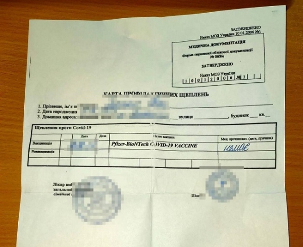 В Одесской области открыли уголовные дела за подделку тестов на коронавирус и сертификатов о вакцинации