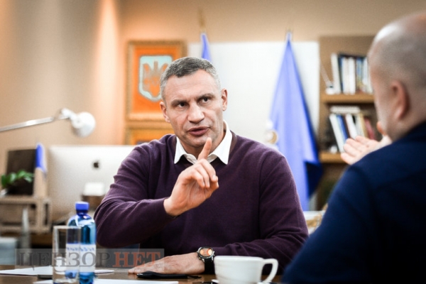 Кличко: украинские города — на грани банкротства и социального взрыва из-за цен на газ
