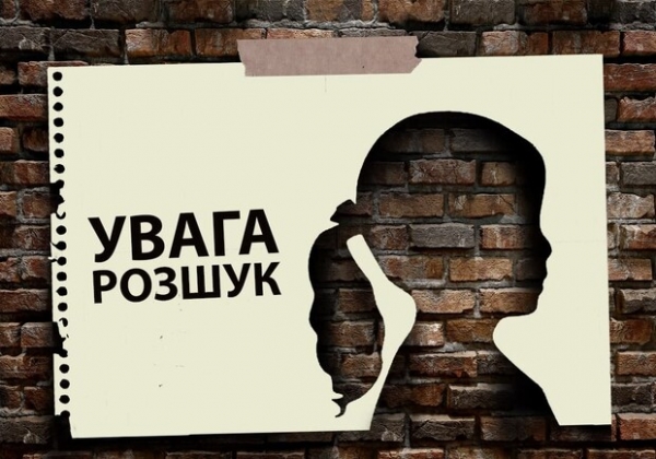 В Одессе пропали две 13-летние девочки