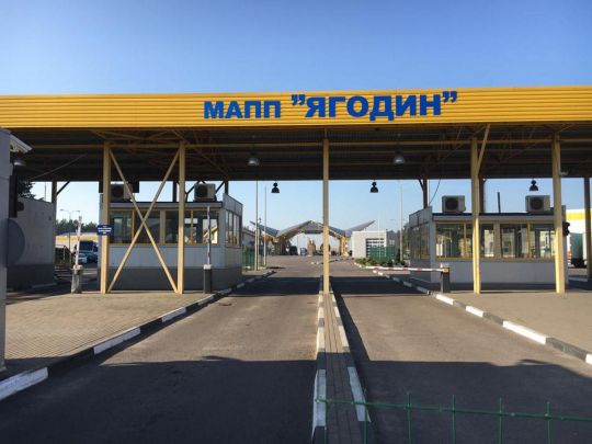 У 2022 році за програмою Зеленського модернізують пункт пропуску «Ягодин — Дорогуськ»