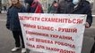 
"РРО уничтожают малый бизнес": тысячи "фопов" под Радой требуют защитить "упрощенку" – видео
