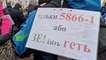 
"РРО уничтожают малый бизнес": тысячи "фопов" под Радой требуют защитить "упрощенку" – видео
