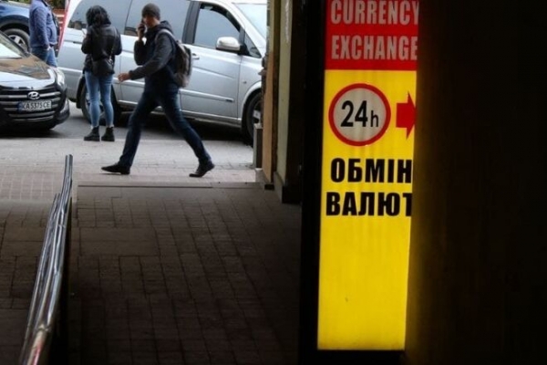 
"Бакс" начал год с роста. Каким будет курс доллара в среду, 5 января
