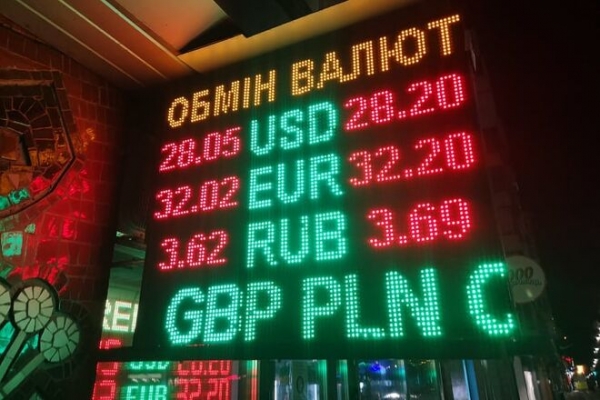 
Гривну никто не поддержал: она резко скатилась вниз. Каким будет курс доллара во вторник, 18 января
