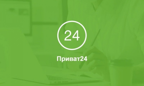 Пользователей Приват24 предупредили о существенных рисках: как уберечь деньги