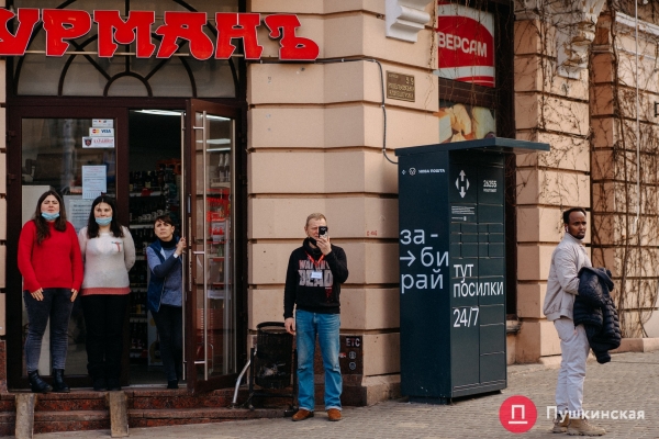 Патриотический марш ко Дню единения в Одессе: как это было. Фоторепортаж