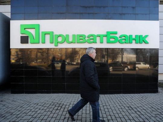 ПриватБанк оголосив кредитні канікули для бізнесу