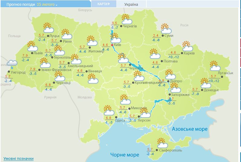 Весняна погода йде в Україну: синоптики прогнозують до +14