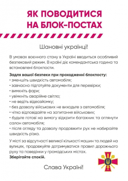 Россия напала на Украину. День 19. Что происходит в Одессе и регионе. Обновляется