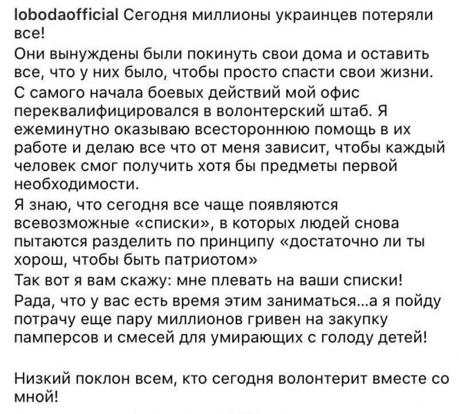 «Піду витрачу кілька мільйонів на памперси»: Лобода відреагувала на можливе позбавлення звання заслуженої артистки