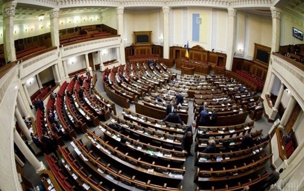 Рада провела пленарное заседание: какие вопросы решают