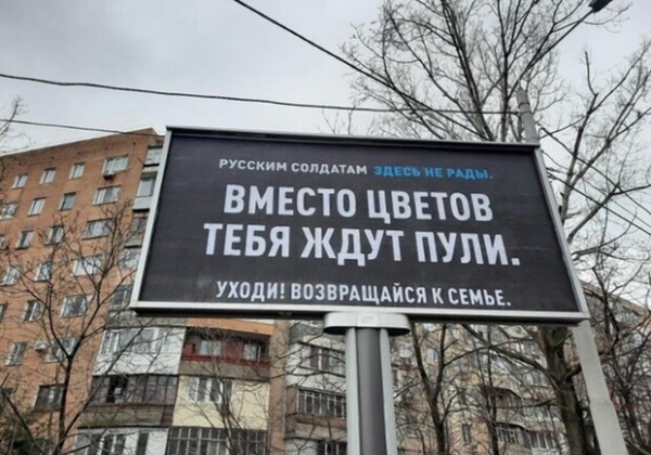Российская бригада, которая должна была штурмовать Одессу, потеряла до 75% состава
