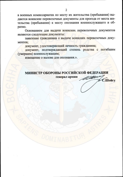 Подарунок від шойгу: родичам убитих в Україні рашистів дозволили безкоштовно впізнати їх у моргах