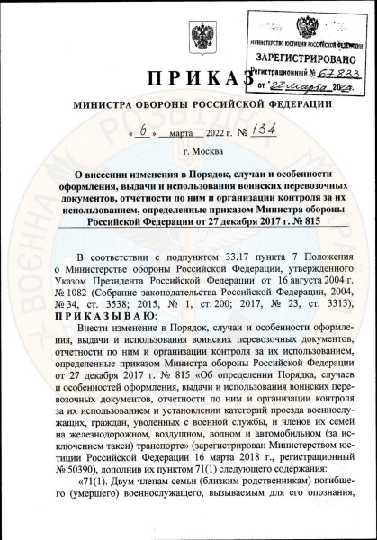 Подарунок від шойгу: родичам убитих в Україні рашистів дозволили безкоштовно впізнати їх у моргах