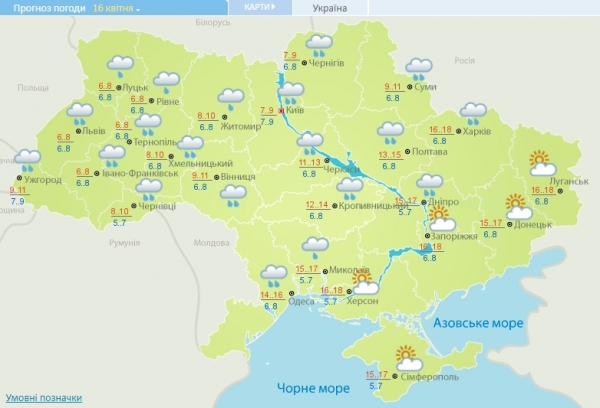 В Украину идут ночные морозы: прогноз погоды на выходные