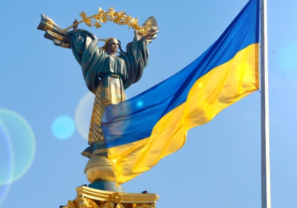 28 июля в Украине будут праздновать новый государственный праздник
