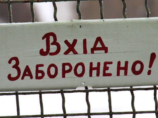 «Українцям вхід заборонено»: у Чехії спалахнув скандал через «написи» на бутіках