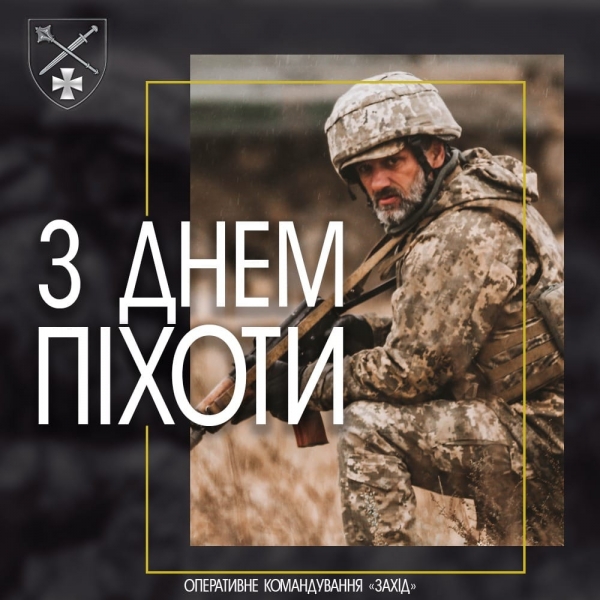 В Україні відзначають День піхоти та день Георгія Побідоносця — покровителя воїнів: історія, вітання та листівки