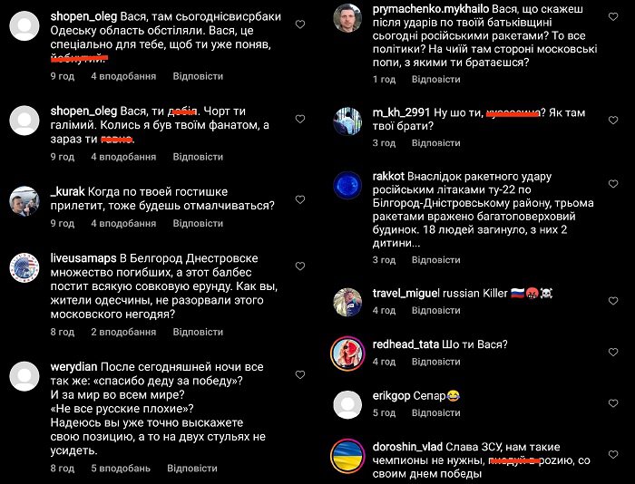 «А написати, хто це зробив, слабо?»: Ломаченко поливають брудом за «суху» реакцію на ракетний обстріл його рідного району (відео)