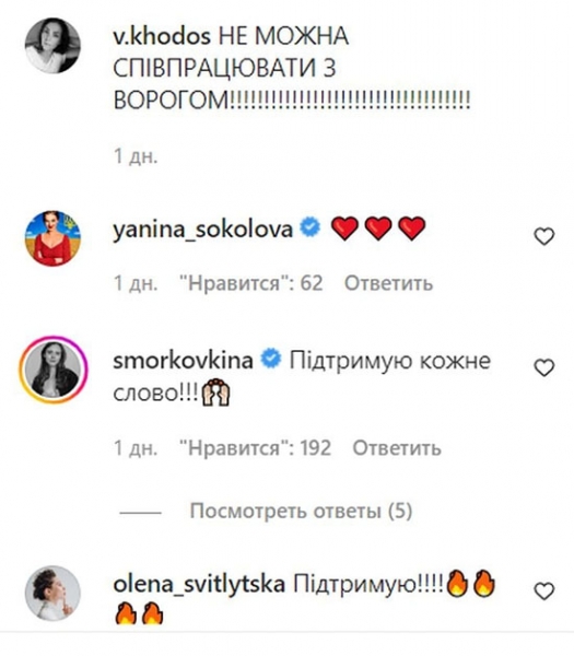 «Пожаліла поляків»: Наталка Денисенко потрапила у скандал, вирішивши зніматися разом із акторами з країни-агресора