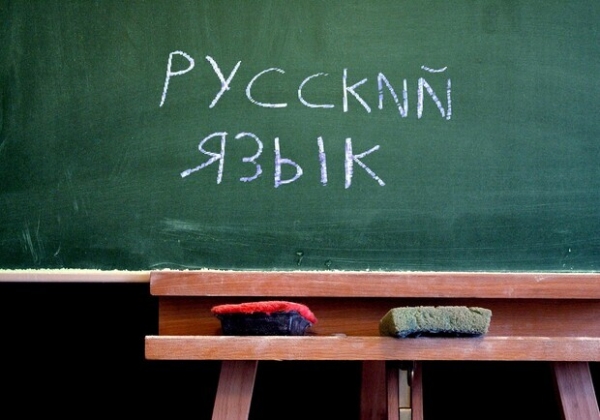 Получи ответ: что будет изучением русского языка в школах Одессы