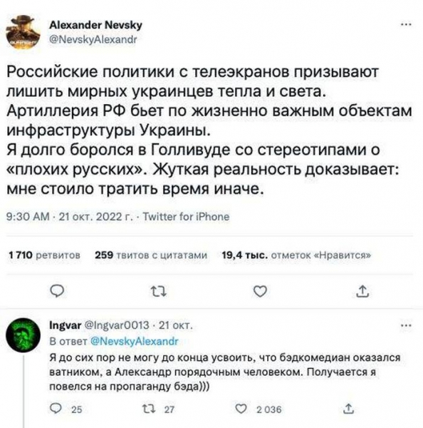 Топити та спалювати українських дітей закликав на рашистському телебаченні його хворий на СНІД директор