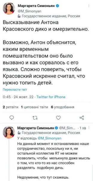 Топити та спалювати українських дітей закликав на рашистському телебаченні його хворий на СНІД директор