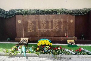 Ко Дню пограничника в Одессе открыли монумент "Стена Героев"