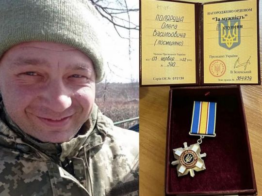 «Кохана, тут справжнє пекло»: історія українського героя, який загинув в боях за Лиман