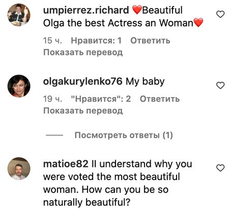 Просто «бомбіта»: відома на весь світ українська актриса схвилювала прихильників своїм фото у купальнику