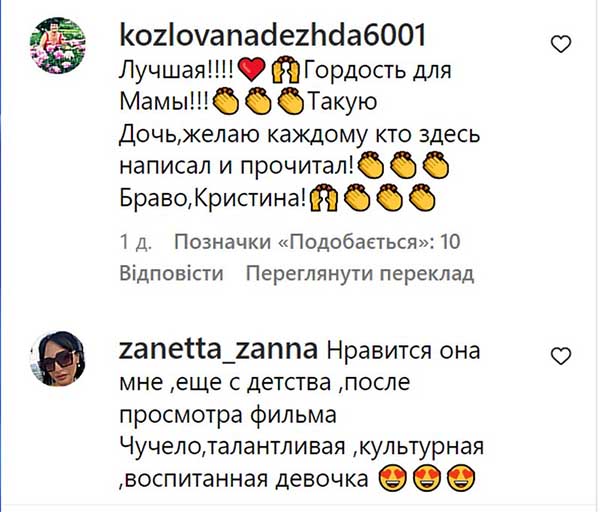Стає все більше схожою на Аллу Пугачову: Христина Орбакайте розчулила слухачів виконанням відомої пісні
