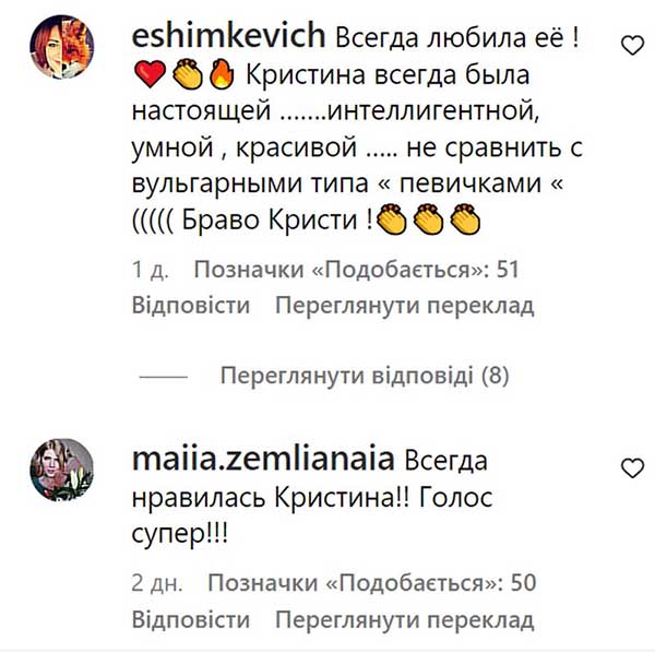 Стає все більше схожою на Аллу Пугачову: Христина Орбакайте розчулила слухачів виконанням відомої пісні