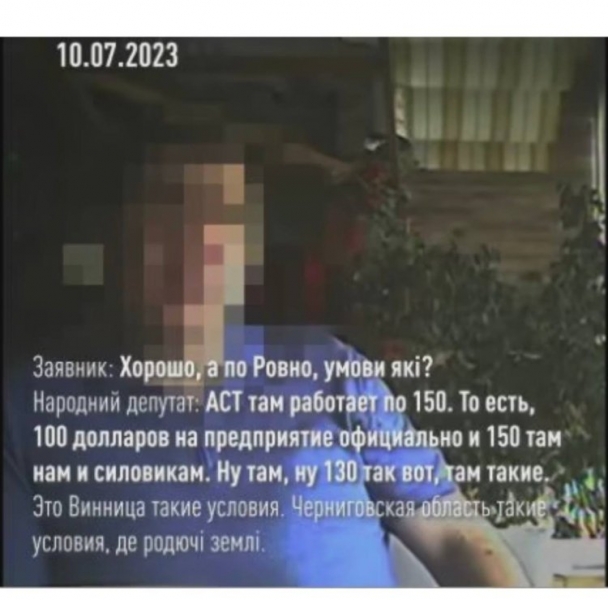 Власник агрохолдингу АСТ потрапив до бази «Миротворець» через зв'язок із Медведчуком, — ЗМІ