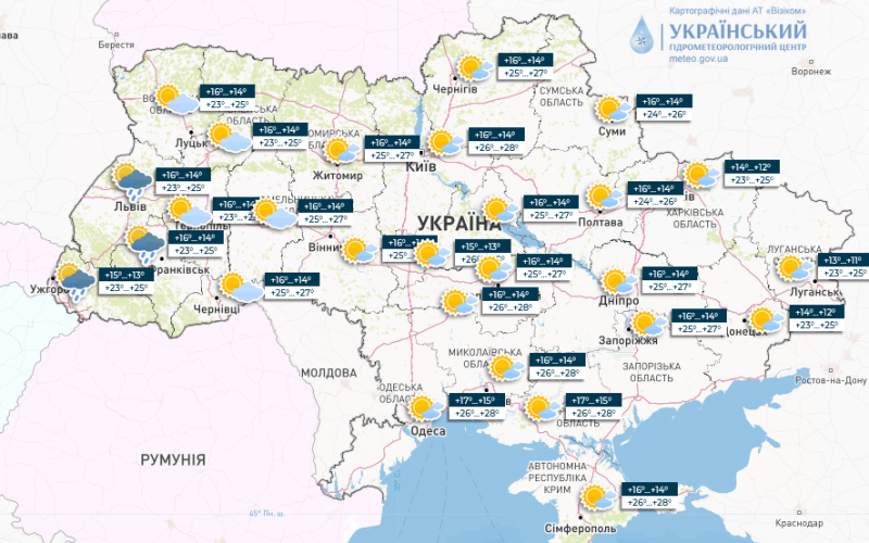 Розкочегарить ніби влітку: синоптики пообіцяли українцям +30 на кінець вересня